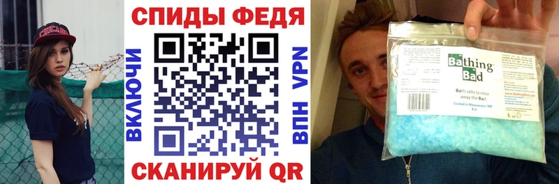 mega tor Скопин Amphetamine VHQ