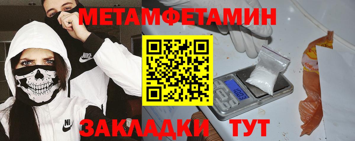 АМФ VHQ Скопин