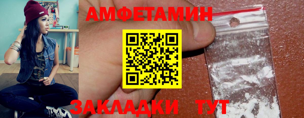  КОКАИН Скопин