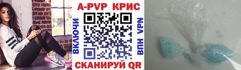 А ПВП СК КРИС  Скопин 