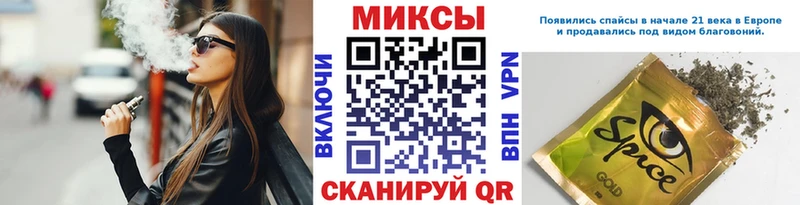 купить наркотики сайты  Скопин  Бутират 99% 