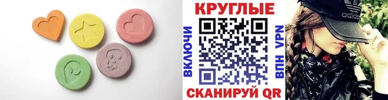 ЭКСТАЗИ 280 MDMA  Скопин 