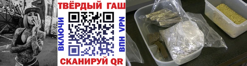 ГАШ Cannabis  Скопин 
