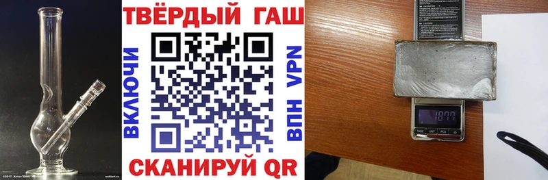 Гашиш гашик Скопин