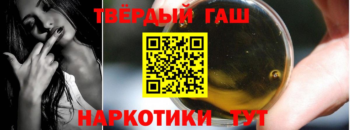 ГАШ убойный Скопин