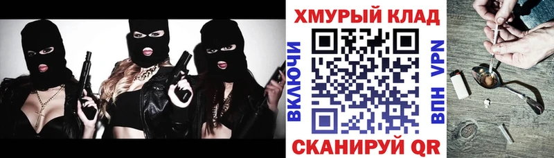 маркетплейс формула  закладки  Скопин  ГЕРОИН VHQ 