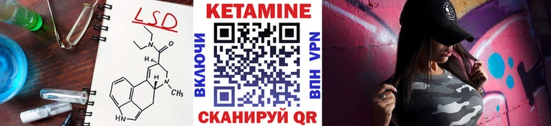 КЕТАМИН ketamine  Скопин 