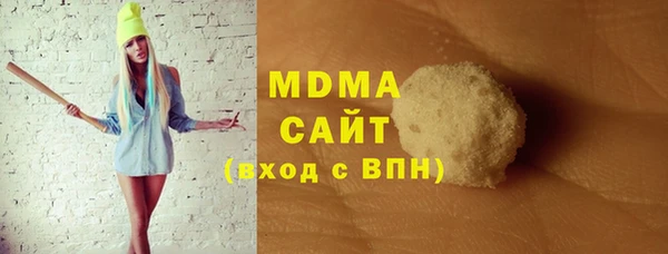 скорость mdpv Нязепетровск