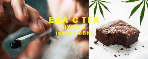 бутик Новодвинск