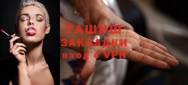 мет Няндома