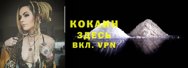 а пвп мука Нягань