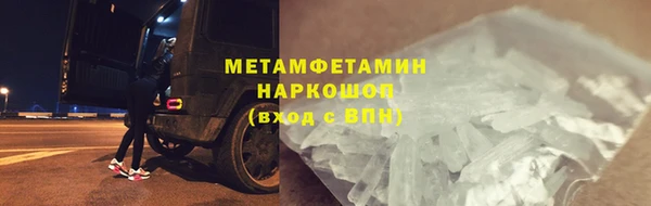скорость mdpv Нязепетровск