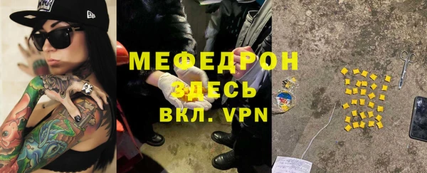 а пвп мука Нягань
