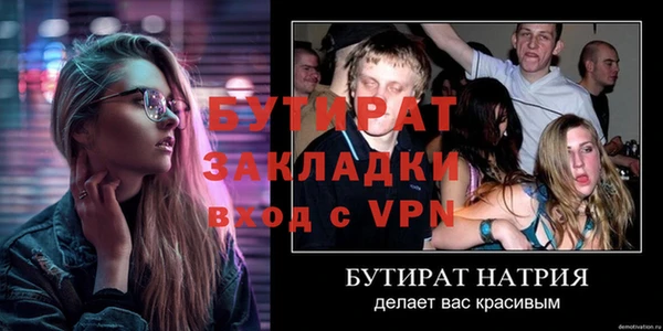 а пвп мука Нягань