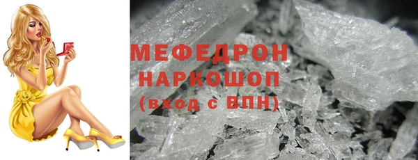а пвп мука Нягань