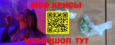 гидра Балаково