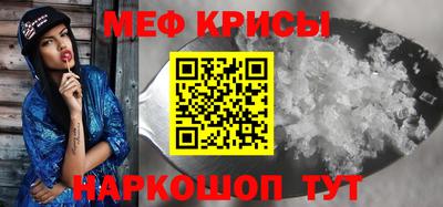 гидра Балаково