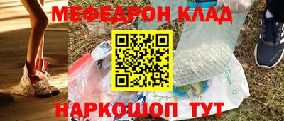 скорость mdpv Балашиха