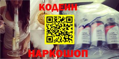 гидра Балаково