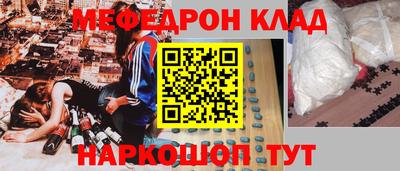 скорость mdpv Балашиха