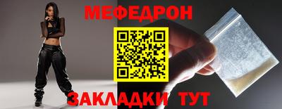 скорость mdpv Балашиха
