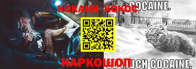 синтетический гашиш Берёзовский