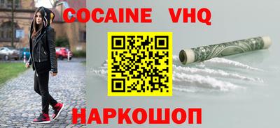 гидра Балаково