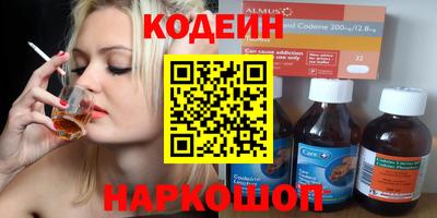 гидра Балаково