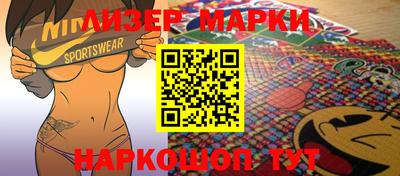 кокаин Бийск