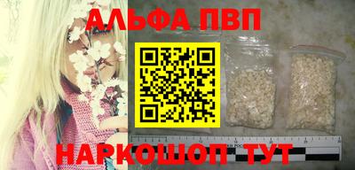 apvp Будённовск