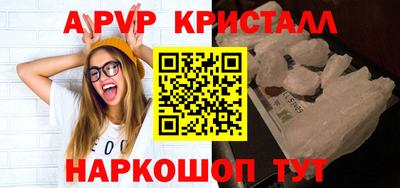 кокаин Бийск