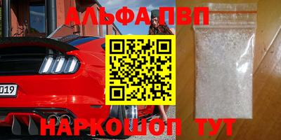 синтетический гашиш Берёзовский