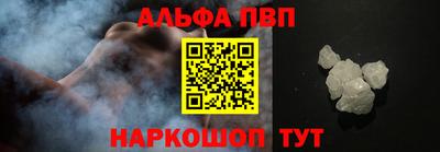 синтетический гашиш Берёзовский