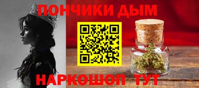 гидра Балаково