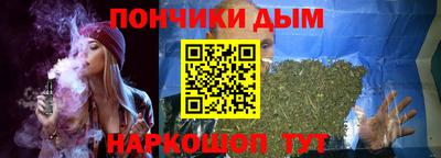 гидра Балаково