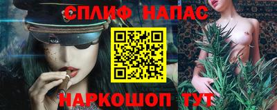 гидра Балаково
