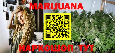 кокаин Бийск