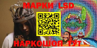 синтетический гашиш Берёзовский