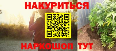 кокаин Бийск