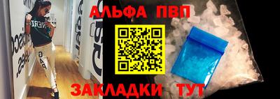 гидра Балаково