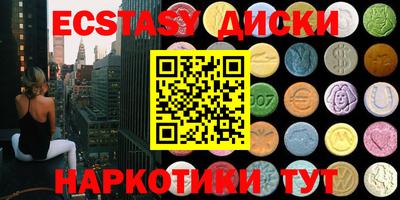 гидра Балаково