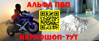 синтетический гашиш Берёзовский