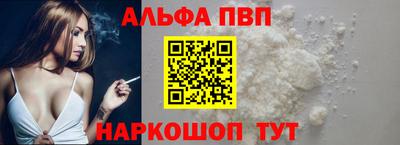 кокаин Бийск