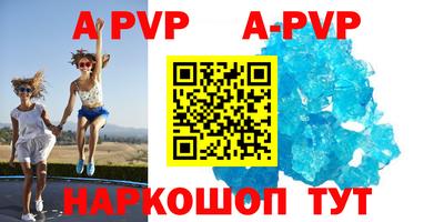 скорость mdpv Балашиха