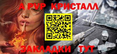 скорость mdpv Балашиха