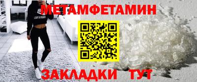 гидра Балаково