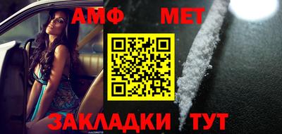 гидра Балаково