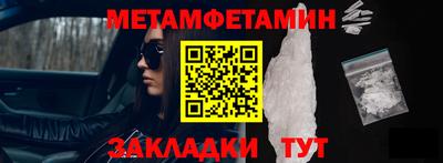 гидра Балаково