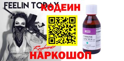 гидра Балаково