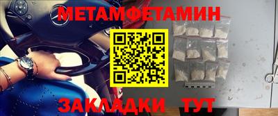 гидра Балаково